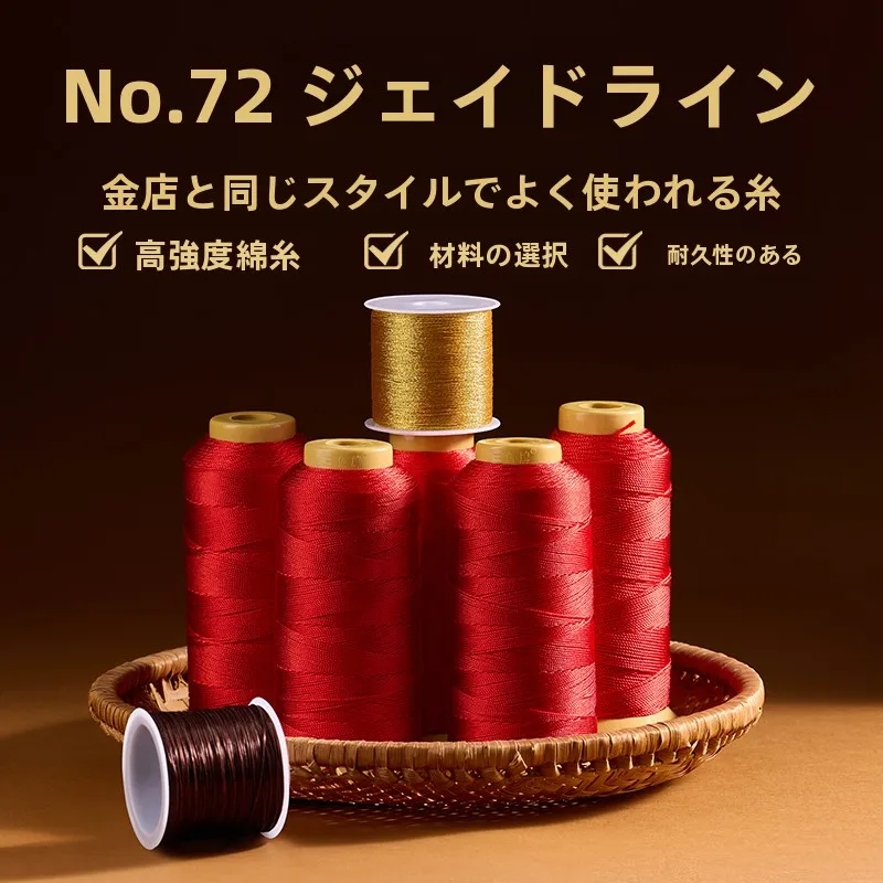 編み物 小物 プレゼント どう選ぶ？本命年用 赤い糸 ブレスレットがおすすめな理由とは