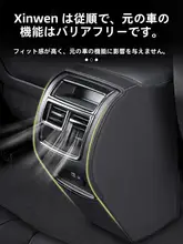 BYD Song PLUS 車用アンチキックパッド