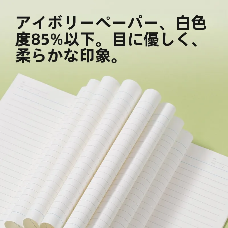 無線綴じノートA5：横罫・森林の歌デザインで効率的な手書き記録を実現