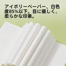 無線綴じノート【A5サイズ・横罫・硬い表紙・森林の歌デザイン】