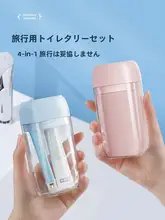 旅行用洗面セット【携帯用折りたたみ歯ブラシ・コップ・歯磨き粉・便利な収納】（セットアップ対応）