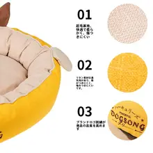 冬用ペットベッド【保温・洗濯可能・四季対応】