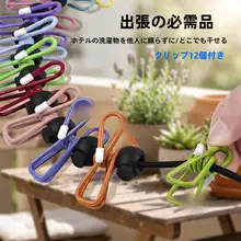 旅行用エアリーブラケット【折りたたみ式・ハンガー付き・便利なクリップ付き】