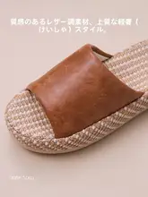 高級感あるリネン素材の防臭スリッパ【夏用・厚底・防滑・男女兼用】