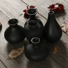 黒色陶製ミニ花瓶【ドライフラワー用・和風・インテリア装飾】