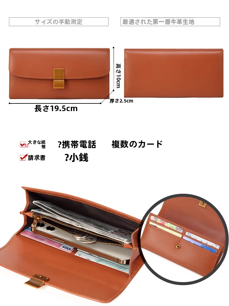 長財布 フラップ とは？頭層牛革のロングスタイルが実用性を提供する理由