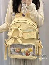 おしゃれなリボンデザインの大容量バックパック【透明素材・学生向け】