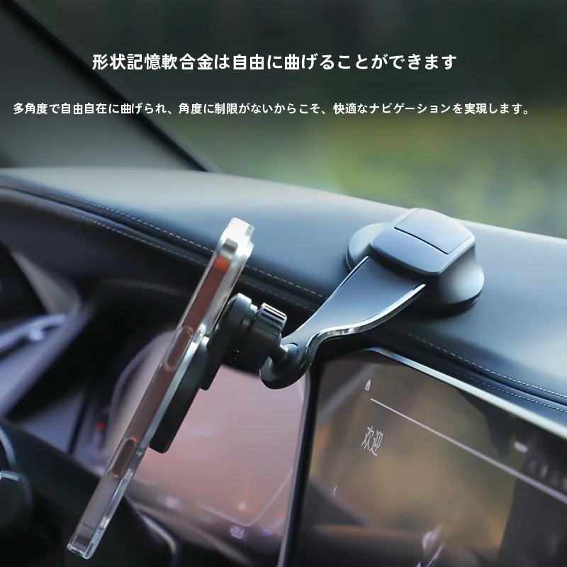 吸盤式車載スマホホルダーc23：安定した取り付けと横・縦画面対応の実用性