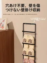 スリム収納 靴置きラック【鉄製・省スペース・サイド掛け式・多機能】