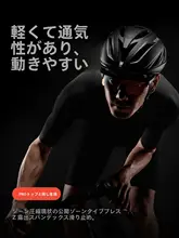GRC 春夏用 サイクリングウェア【ショートスリーブ・ツインアロー・テクノロジースーツ・メンズ】