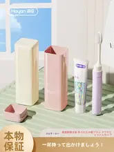 旅行用ミニ洗面セット【歯ブラシ・歯磨き粉・洗面器付き・コンパクト】（セットアップ対応）