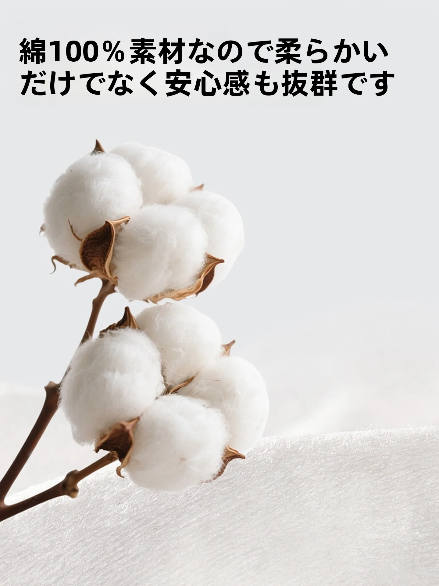 吸水性の良いタオルはどれがおすすめ？ふんわりと肌に優しい使い捨てコットンが解決する3つのシーン