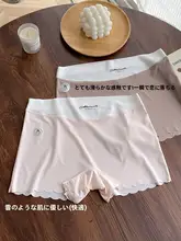 女性用 薄型アイスシルク平角パンツ【夏用・防走光・ノー打孔】（セットアップ対応）