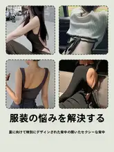 U型美背ブラジャー【薄手・ノーブラフィット・大きいサイズ・背中開き】（セットアップ対応）