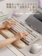 静音メカニカルタッチワイヤレスキー ボードとマウス【女性向け・オフィス用・ゲーム対応・Bluetooth接続】（セットアップ対応）