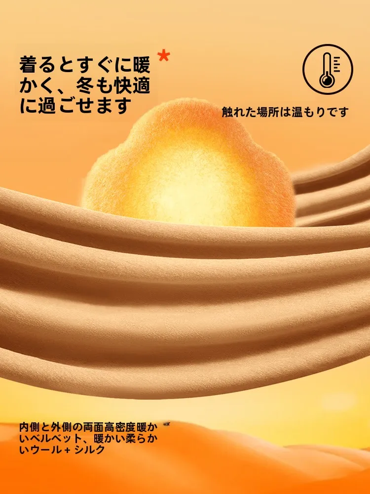 長袖 メンズ フリースインナー【秋冬用・極上の柔らかさ・保温性】は本当に冬の最強インナーなのか？