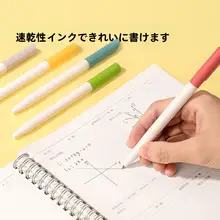 ゲルインキボールペン 速乾 なめらか 静音 回転式 黒 おしゃれ 勉強用 試験対策 ビジネス オフィス