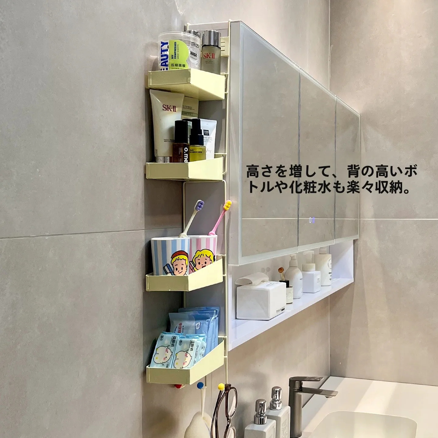 洗面台引き出し収納：穴あけ不要の収納ラックで化粧品・歯ブラシを効率的に管理