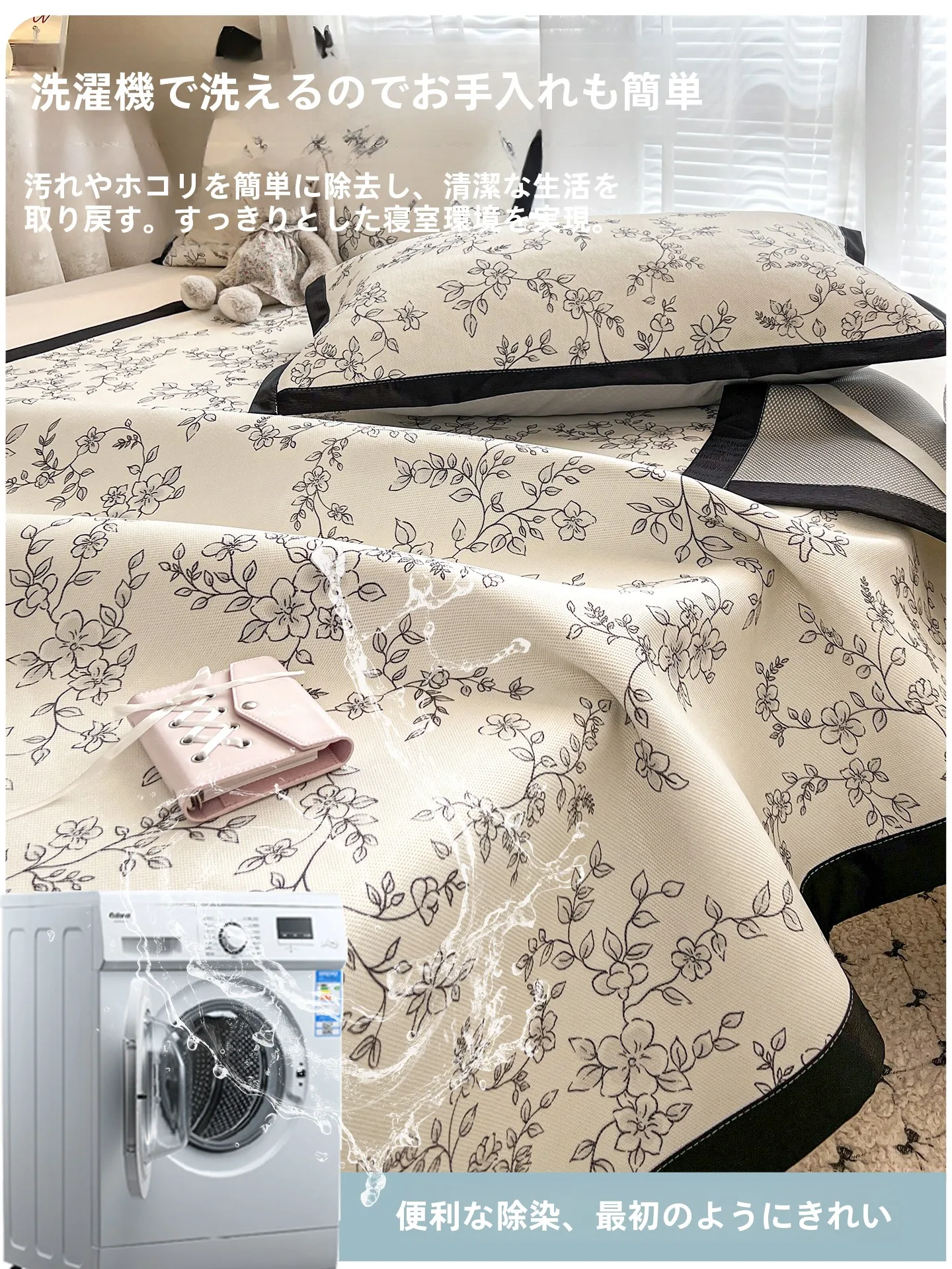冷感素材のベッドパッド：アルミ製の三点セットで夏の快適な睡眠を実現