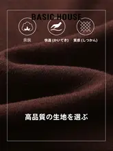 バイカラーの切り替えデザイン長袖トップス【レディース・秋用・着回ししやすい】（セットアップ対応）