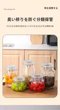 食品グレード ガラス密閉容器【フタ付き・家庭用・保存瓶・スナック収納・コーヒー瓶・レモン浸漬用】