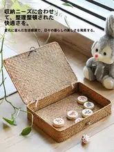 手作り草編み収納ボックス【高級感あるデザイン・茶葉や小物入れに最適】