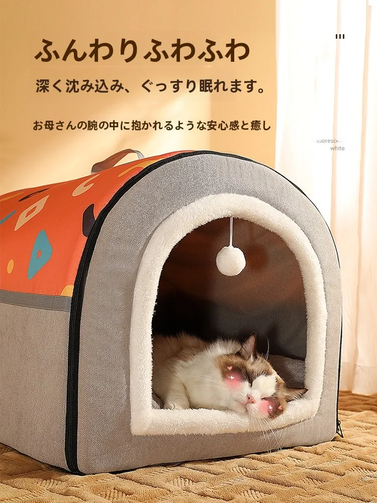冬用加厚閉じた猫用ハウス：一人暮らしに最適な暖かさと安全感の実証