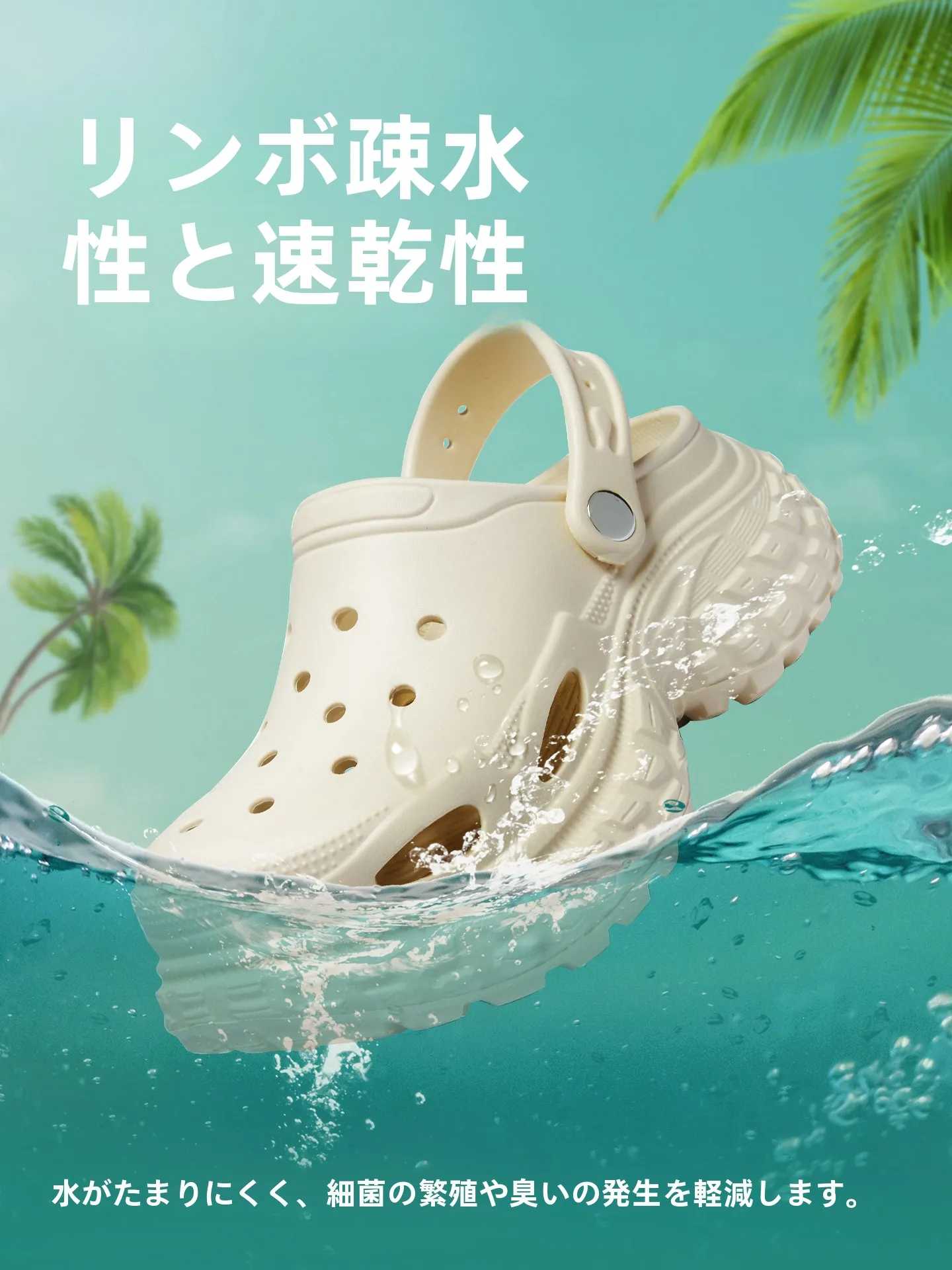 夏用レディースサンダルのサイズ感とかかと設計：Agsdon/奥古狮登の実際のフィット確認
