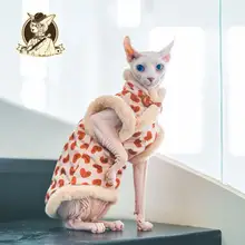 猫用旗袍デザインのコットンワンピース【可愛い赤・フリンジ付き・暖かい】（セットアップ対応）