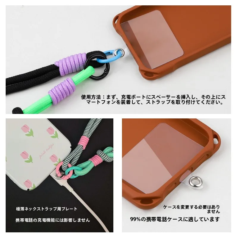 韓国風バイカラースマホストラップの正しい付け方と使い方