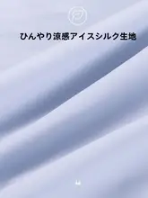 モーダル素材の美背スポーツブラ【ワイヤレス・ノン・夏用・大きいサイズ】