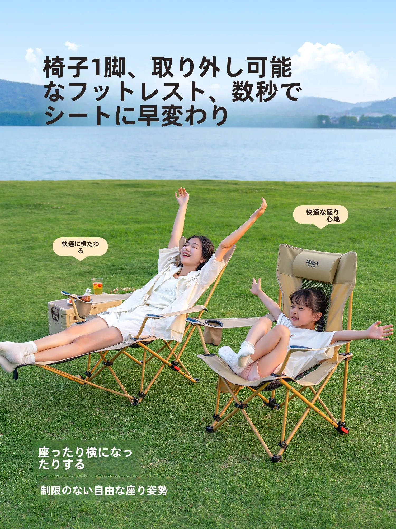 アウトドアプロダクトを選ぶときに迷うのは、本当に「何をどう使うか」なのか？