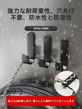 穴あけ不要の強力フック【無痕・キッチンや洗面所用】