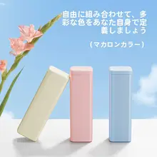 旅行用 洗面セット【携帯用・ミニ歯磨き・歯ブラシ・洗面カップ】（セットアップ対応）