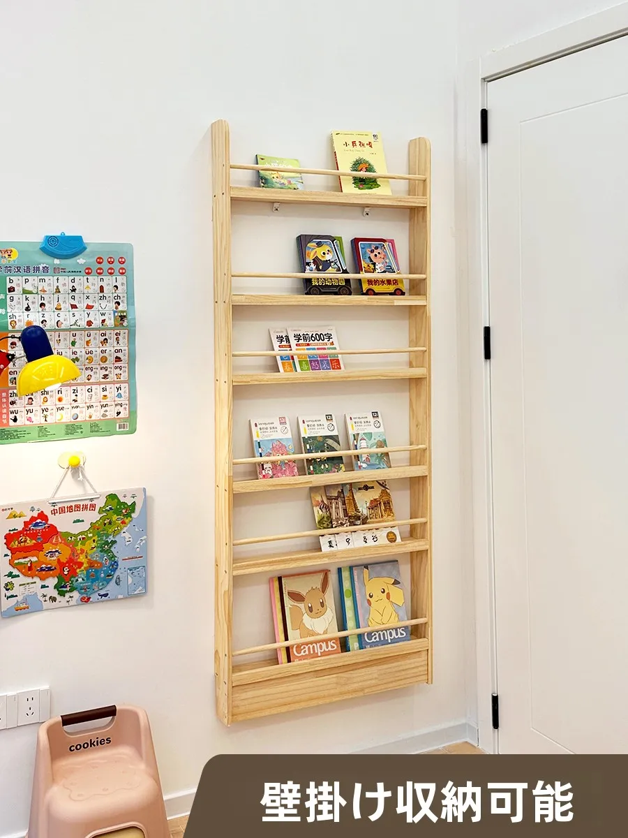 子ども部屋の棚を「収納力」と「美しさ」で選ぶには？