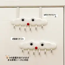 可愛いドア裏フック【穴あけ不要・衣類・バッグ掛け用・収納ラック】