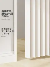 折りたたみ式間仕切りカーテン【穴あけ不要・厚手・冷気対策・キッチン・寝室用】