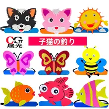 小猫の釣り帽子【幼児用・動物キャップ・演劇用】