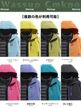 女性用 ダウンジャケット アウター【防風・3Way・取り外し可能なインサレーション】