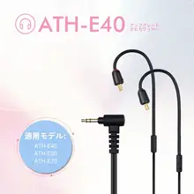 LS50対応オーディオケーブル E40用A2DC単結晶銅バランスケーブル