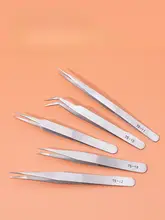 防静電ピンセット 尖頭タイプ【長い・多用途・ステンレス製】