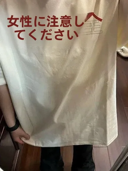 お仕事シリーズにぴったりのアイテムは？安全にご注意！アメリカンレトロプリント半袖Tシャツがおすすめの理由