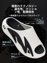 厚底デザインのメンズスポーツサンダル【防滑・防臭・屋外用】
