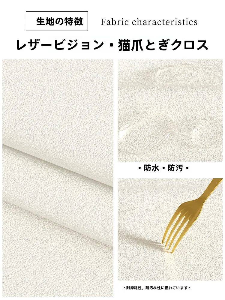 ソファー背もたれクッション：傲盛達の猫爪布タイプが提供する実用性と使いやすさ