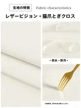 ソファ用クッション背もたれ【洗える・取り外し可能・自粘性・大サイズ】