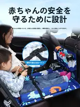 車用エアマットレス【後部座席用・折りたたみ式・旅行用・子供向け】