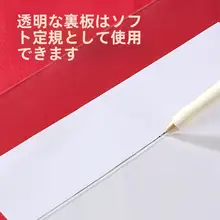 透明PVC製 学生用書字マット【柔らかいタイプ・A4/A3対応・試験用】