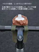 MTETEM 自転車前カゴ用収納バッグ【可愛いデザイン・キャンプスタイル・水筒ホルダー付き】