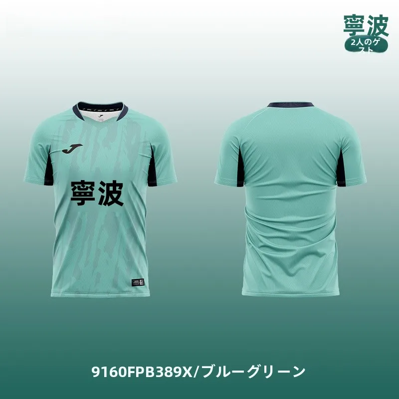 サッカーユニフォームをどう選ぶ？通気性とデザインのバランスが鍵になる
