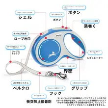 自動伸縮式犬用リード【ペット用・外星人デザイン】
